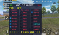 准心辅助瞄准器和平精英怎么用的呀（准心辅助瞄准器和平精英的主要功能是什么？）