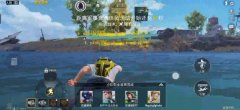 和平精英北极星辅助怎么用（如何安全地下载和平精英北极星辅助？）