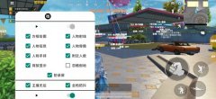 和平精英北极辅助怎么下载（和平精英北极光辅助的下载来源是否安全？）