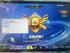 qq外挂群和平精英怎么进（QQ外挂群的存在对和平精英的游戏环境有什么影响？）