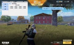 和平精英可可内部辅助怎么用（和平精英可可辅助的主要功能有哪些？）
