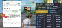 和平精英免辅助软件怎么自改卡密（和平精英免辅助软件的自改卡密具体步骤是