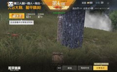 和平精英地铁逃生开挂工具怎么下载（和平精英地铁逃生模式的主要玩法是什么？）