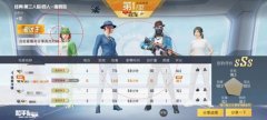 和平精英吉恩辅助怎么玩（吉恩在和平精英中的角色定位是什么？）