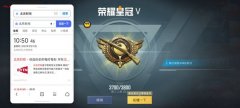 iphone和平精英怎么开挂（和平精英开挂对游戏公平性有什么影响？）